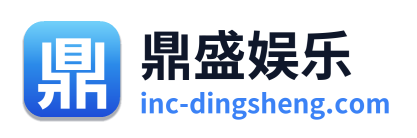 鼎盛娱乐